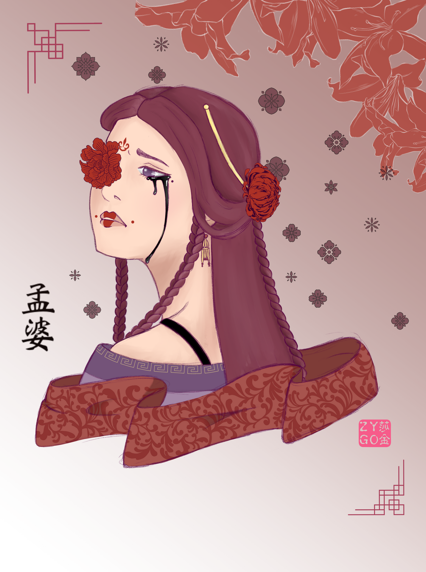 Meng Po Poster by ZygopteraArt