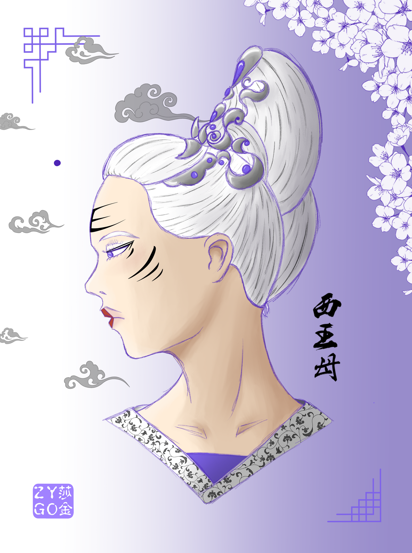 Xi Wangmu Poster by ZygopteraArt