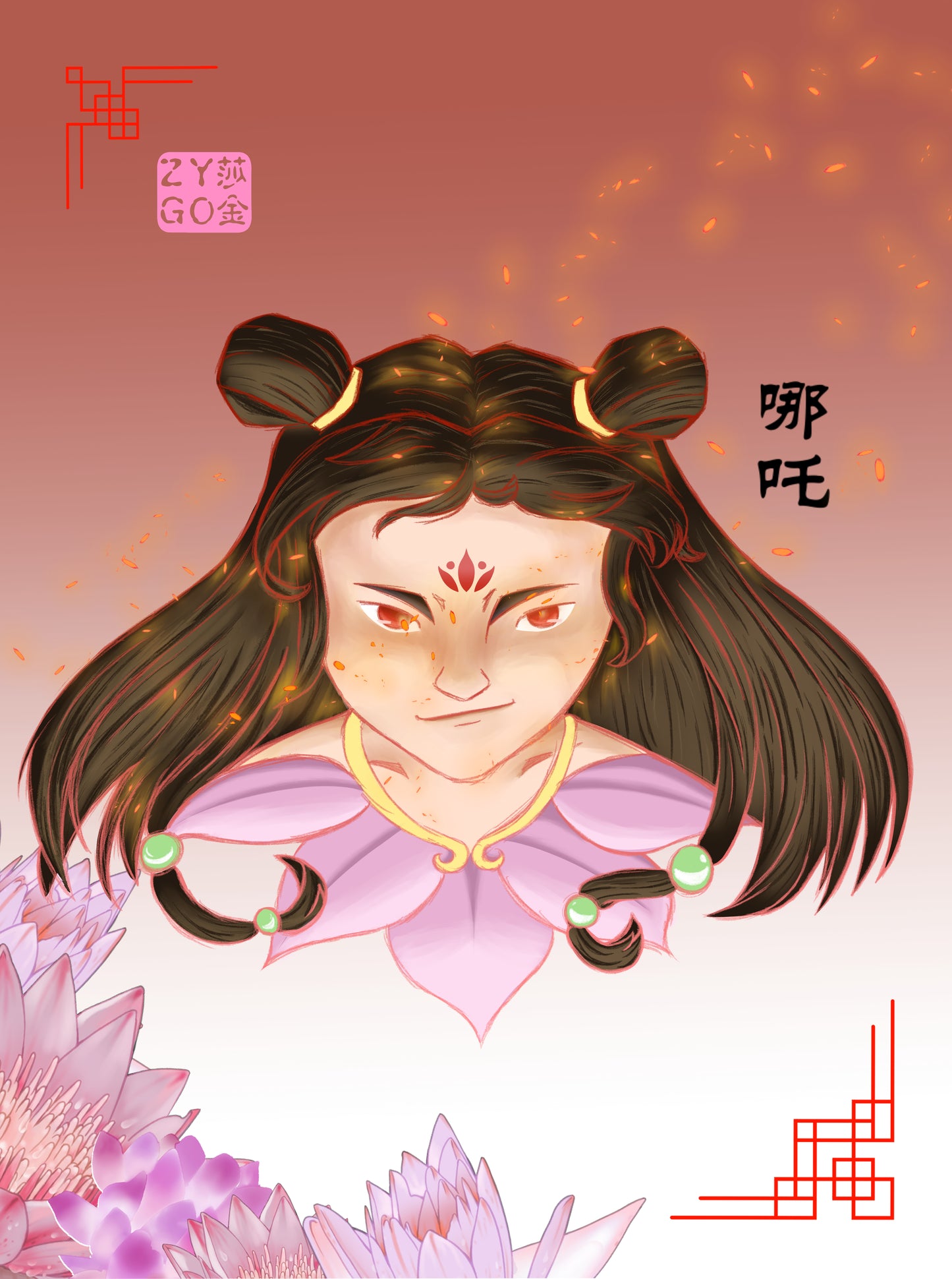 Nezha Poster by ZygopteraArt